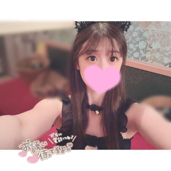 少し早く?