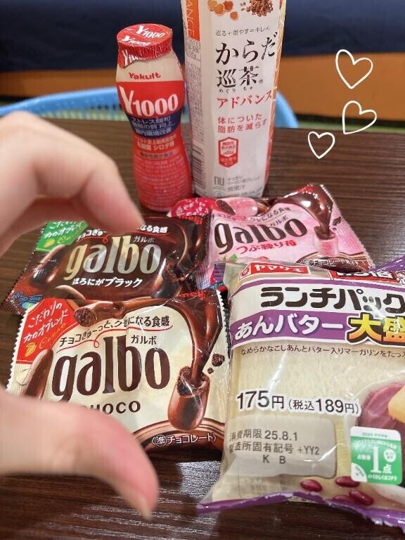 今日も? ???  ?? ???