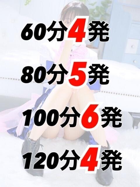 鎌倉で快く何発も出来るのふうだけ??