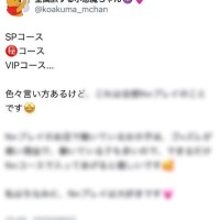 ここでは書けないアレ??