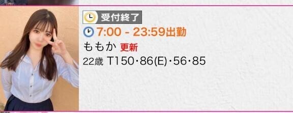 ?既に完売?