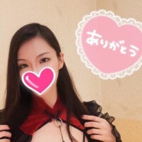 ?お礼?
