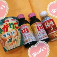 ?お礼?