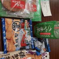 お礼?