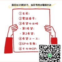 ?LINE予約のメリット?
