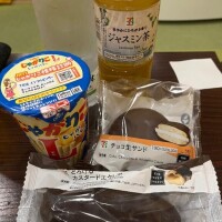お礼?