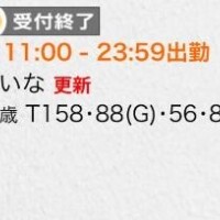 ご予約完売???