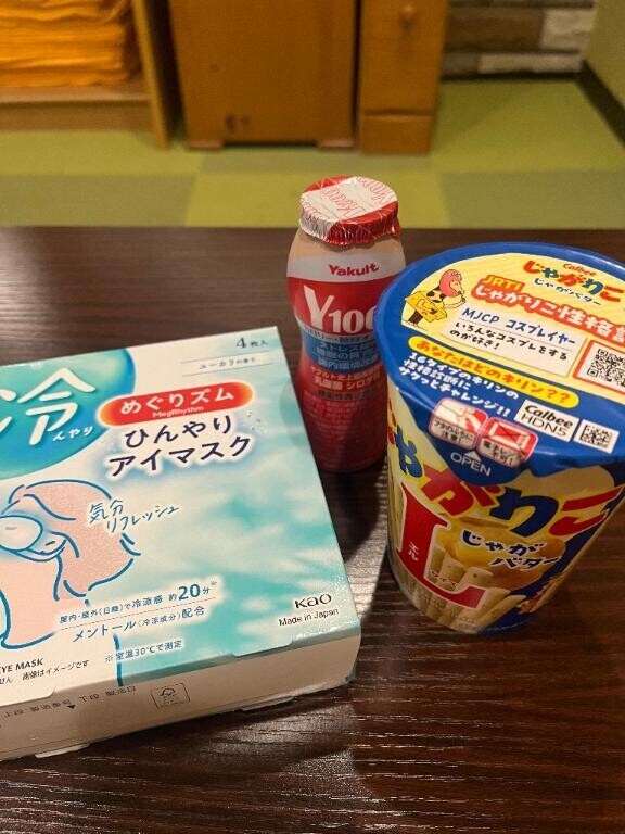 お礼?