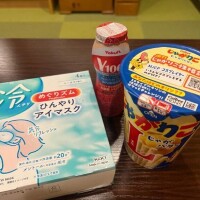 お礼?