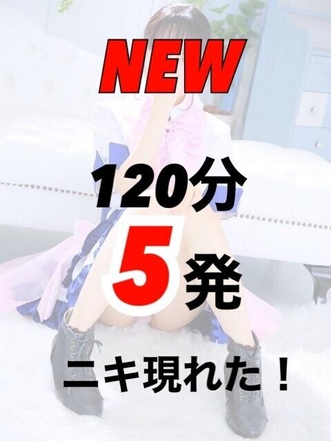 本日記録更新?