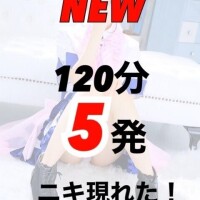 本日記録更新?