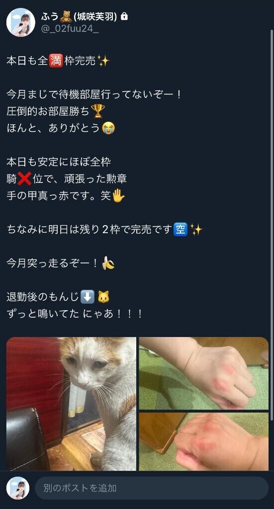 圧倒的お部屋勝ち??