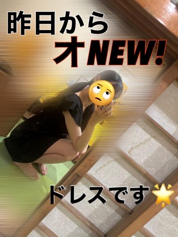 本日?枠です?