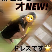 本日?枠です?