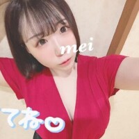 ろぐいん?