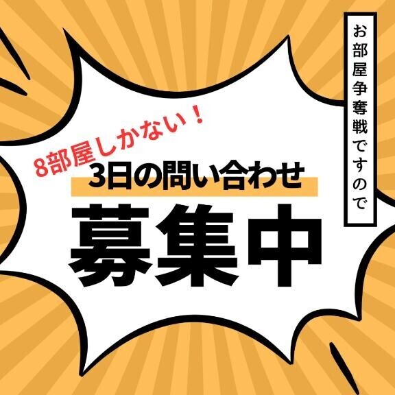 LINE予約必須????