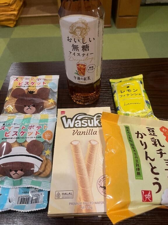ありがとう????