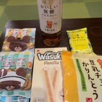 ありがとう????