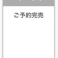 りいな