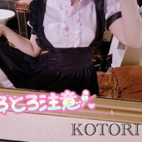 すぐアソコがトロトロに・・・???