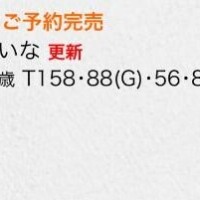 最終日です??
