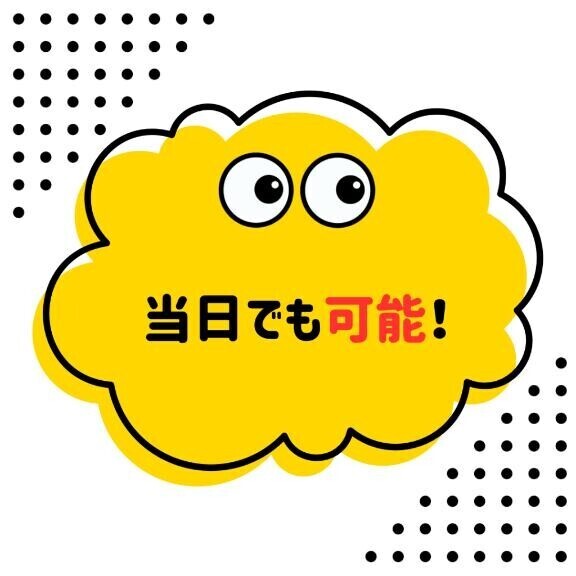 お?に遊んでね???