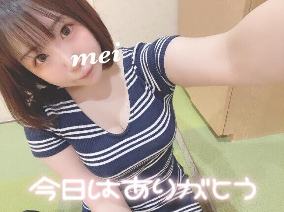 8/20！