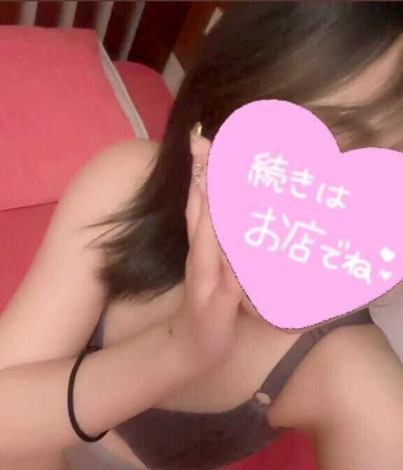 ?魅惑の体験?