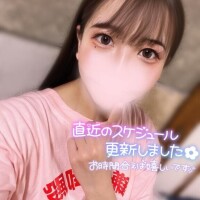 週末の枠?増やしました?