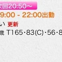 本日もわずか?