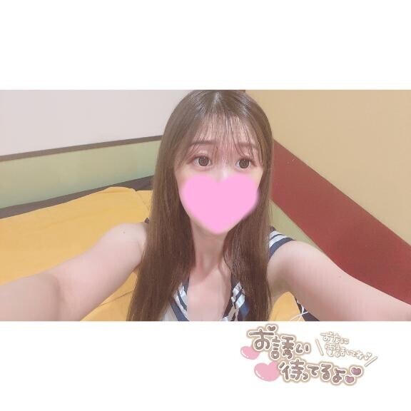 早速??