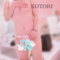 すぐにとけちゃう???