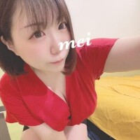 めい