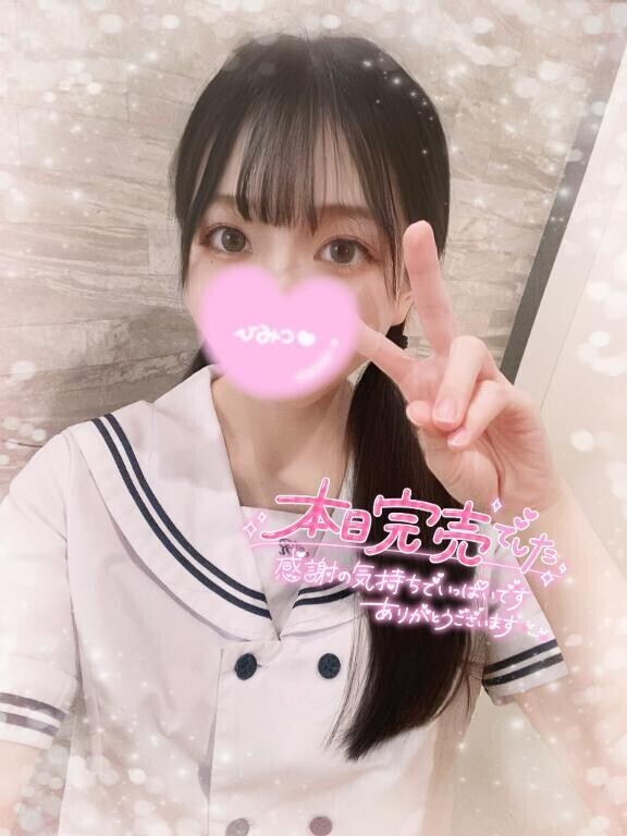 完売?ありがとう??