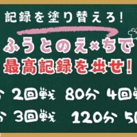 いっぱいヤってくれる？