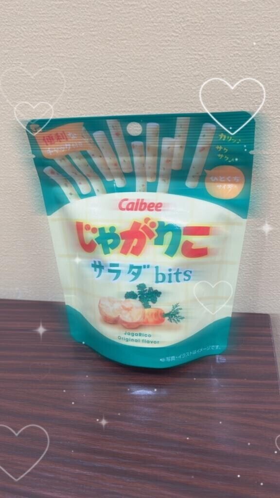 お礼?