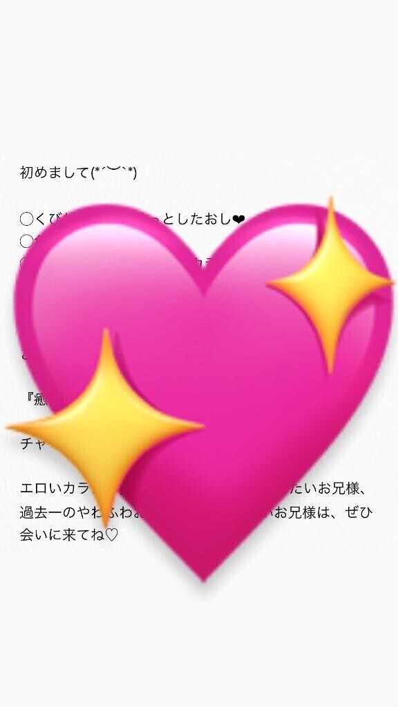 更新しました?