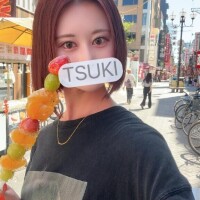 つき