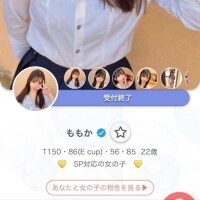 ももか