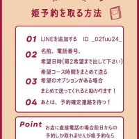 ふう