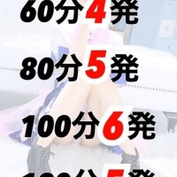 最高記録を目指せ?
