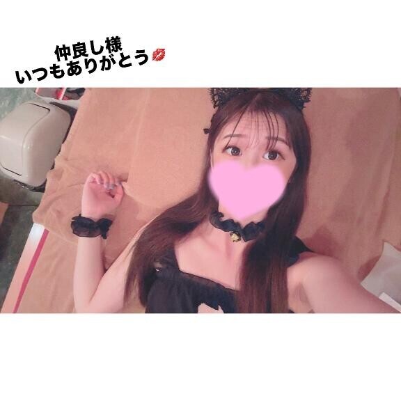 療養前の活力に?