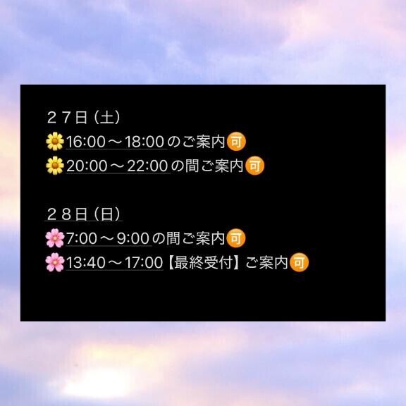 最終日も刻々と?