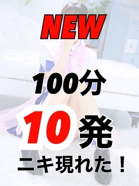 本日のニュース????