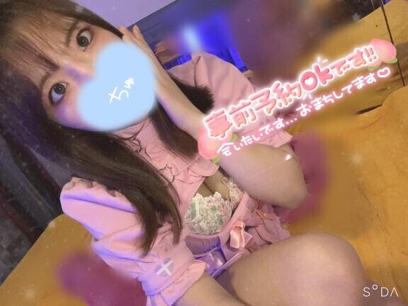 ?次回出勤予定?