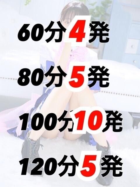 誰よりも抜きます?