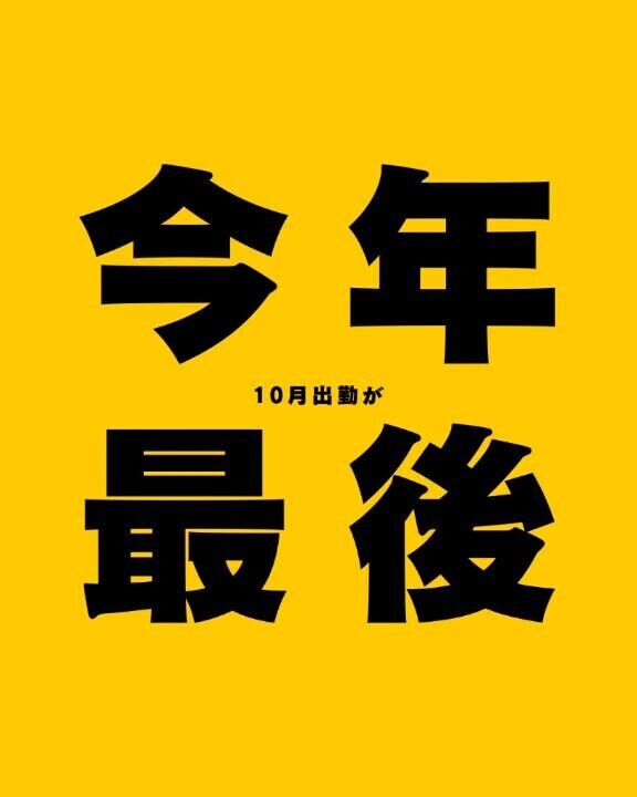 急遽追加です??