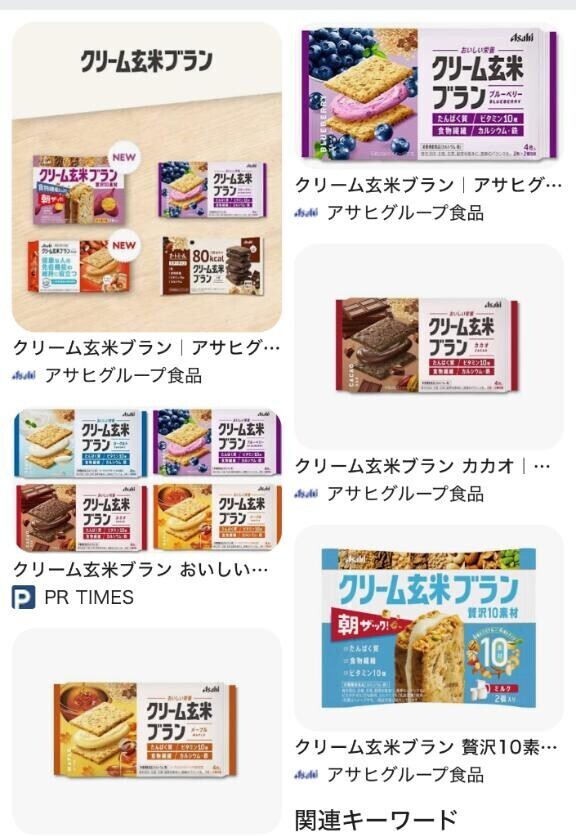 ? 差し入れについて