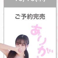 ふう