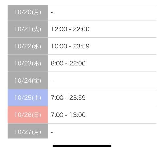 今月ラスト5日です??